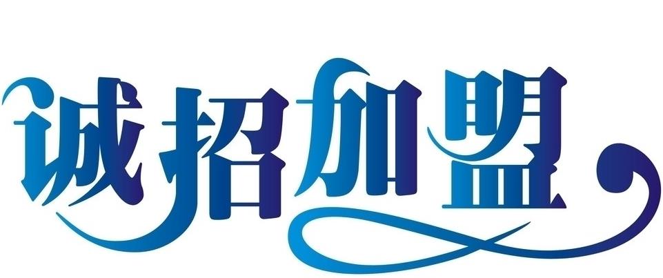 武汉市哪里有二级分销系统公司 二级分销软件公司 二级分销公司